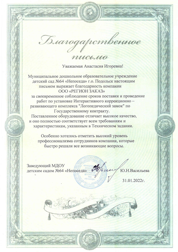 30