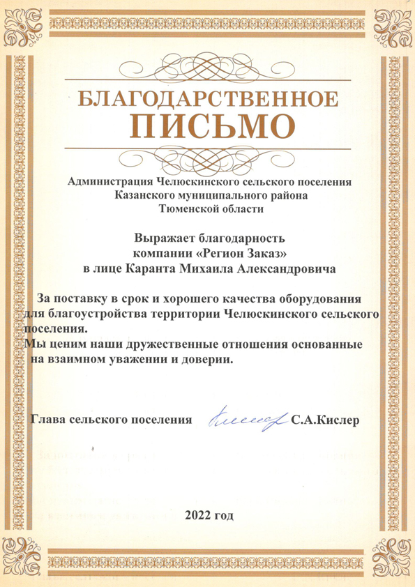 31